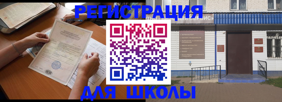 прописка для кредита в Удачном
