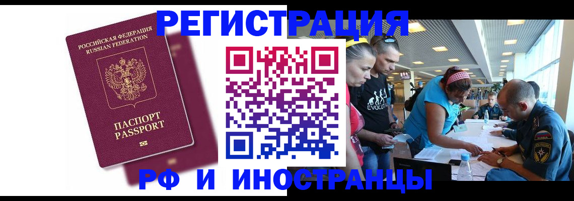 найти адрес прописки в Удачном